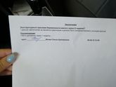 Сходила на узи.