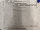 В чем разница в пособии