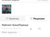 Очень интересный сериал.