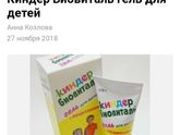 Кто даёт такие витамины