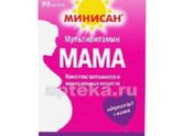 Какие вы пьете витамины