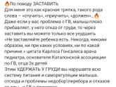 Днём плохо сосет грудь !!! Что это ??? Отказ ?🥺🥺🥺