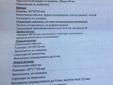 Девочки , кто-нибудь понимает