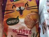 Корнерсы, отчёт)