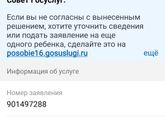 Кто знает ....