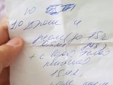 Помогите прочитать, не могу