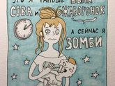 Ой девочки...