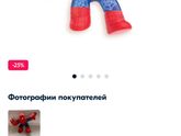 Извечный вопрос