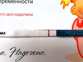 Не смогла добавить в