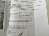 Дтбс в возрасте до 2х лет