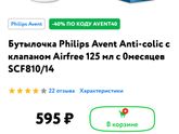 Девочки подскажите пожалуйста кто