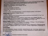Не стать мне мамой видимо больше ...