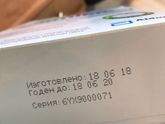 Симилак 2 тольятти