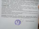 Спина!!!