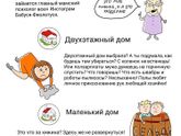 #яжмать