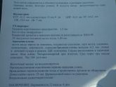 Девочки,кто разбирается??