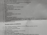 Мамы аллергиков.