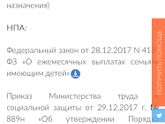 Про пособия