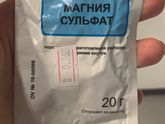 Кто нибудь это принимал