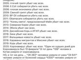 Достали уже все с