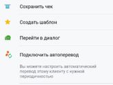 Внимание, девочки, прочтите!!!