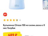 Контрольное взвешивание