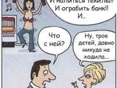 ???
