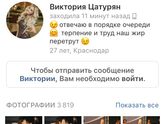Тренировки дома