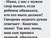 Фотография 2020-02-01 21:40:08