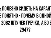 ? ? ? На