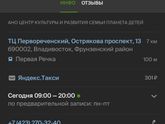 Уход для новорожденного