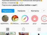 Мамы детей с аутизмом