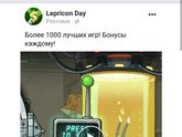 Может было у кого
