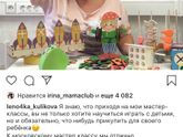 Мамочки Рязань , кто