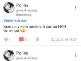 Мля, почему нельзя заблокировать людей в ленте🤦🏻♀️