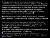 Мамочкам на заметку!!!