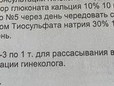Замучал атопический дерматит