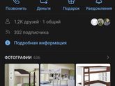 Кто-То что-то заказывал здесь?