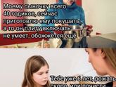 Фотография 2020-03-03 15:57:38
