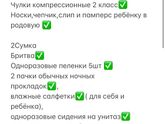Список в РД ?