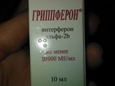 Как лечите детям сопли?