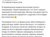 Хозяюшка моя!😍🤗