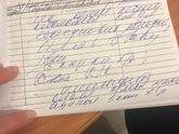 Аципол