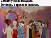 У вас так же?
