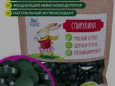 Спирулина. Кто-нибудь принимал? 💊