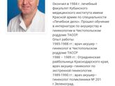Москва, 26 или 29 роддом, у кого рожали?