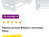 Девчули, привет!))