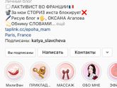Странное ощущение в груди