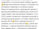38 недель ❤️