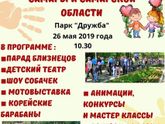 Приходите, интересно